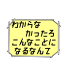 海外ドラマ・映画風スタンプ37（個別スタンプ：12）