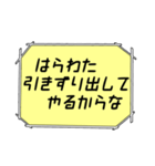 海外ドラマ・映画風スタンプ37（個別スタンプ：13）