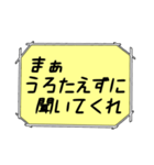 海外ドラマ・映画風スタンプ37（個別スタンプ：14）