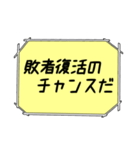 海外ドラマ・映画風スタンプ37（個別スタンプ：15）