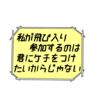 海外ドラマ・映画風スタンプ37（個別スタンプ：17）