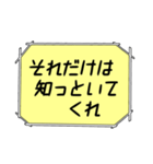 海外ドラマ・映画風スタンプ37（個別スタンプ：18）