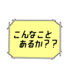 海外ドラマ・映画風スタンプ37（個別スタンプ：19）