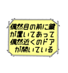 海外ドラマ・映画風スタンプ37（個別スタンプ：20）