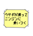 海外ドラマ・映画風スタンプ37（個別スタンプ：21）