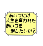 海外ドラマ・映画風スタンプ37（個別スタンプ：23）