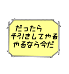 海外ドラマ・映画風スタンプ37（個別スタンプ：24）