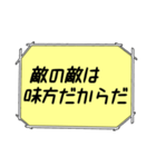 海外ドラマ・映画風スタンプ37（個別スタンプ：25）