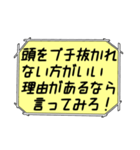 海外ドラマ・映画風スタンプ37（個別スタンプ：26）