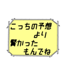 海外ドラマ・映画風スタンプ37（個別スタンプ：28）