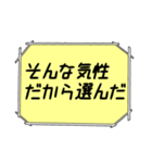 海外ドラマ・映画風スタンプ37（個別スタンプ：29）