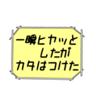 海外ドラマ・映画風スタンプ37（個別スタンプ：30）