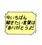 海外ドラマ・映画風スタンプ37（個別スタンプ：31）