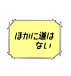 海外ドラマ・映画風スタンプ37（個別スタンプ：32）