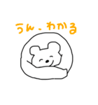 ぞう！いぬ！ねこ！くま！うさぎ！（個別スタンプ：2）