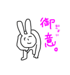 ぞう！いぬ！ねこ！くま！うさぎ！（個別スタンプ：6）