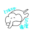 ぞう！いぬ！ねこ！くま！うさぎ！（個別スタンプ：9）