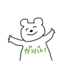 ぞう！いぬ！ねこ！くま！うさぎ！（個別スタンプ：12）