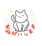 ぞう！いぬ！ねこ！くま！うさぎ！（個別スタンプ：14）