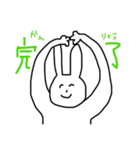ぞう！いぬ！ねこ！くま！うさぎ！（個別スタンプ：21）