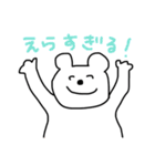ぞう！いぬ！ねこ！くま！うさぎ！（個別スタンプ：22）