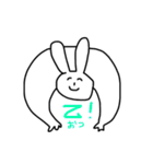 ぞう！いぬ！ねこ！くま！うさぎ！（個別スタンプ：24）