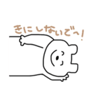 ぞう！いぬ！ねこ！くま！うさぎ！（個別スタンプ：25）