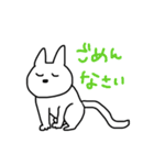 ぞう！いぬ！ねこ！くま！うさぎ！（個別スタンプ：31）