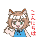 猫耳ガールの日常（個別スタンプ：21）