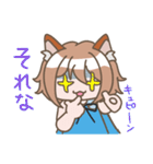 猫耳ガールの日常（個別スタンプ：25）