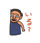 うちのじぃさん（個別スタンプ：7）