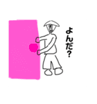 Seiji＆Yoshiko（個別スタンプ：4）