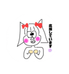 Seiji＆Yoshiko（個別スタンプ：11）