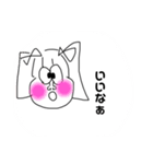 Seiji＆Yoshiko（個別スタンプ：13）