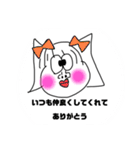 Seiji＆Yoshiko（個別スタンプ：14）