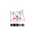 Seiji＆Yoshiko（個別スタンプ：16）