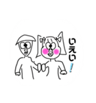 Seiji＆Yoshiko（個別スタンプ：17）