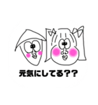 Seiji＆Yoshiko（個別スタンプ：18）
