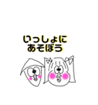 Seiji＆Yoshiko（個別スタンプ：19）