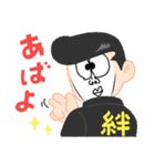 Seiji＆Yoshiko（個別スタンプ：22）