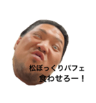 YUUYA-X（個別スタンプ：7）