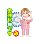 素敵なお姉さん3（個別スタンプ：13）