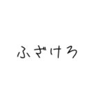 まぁそうかな君専用（個別スタンプ：1）