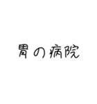 まぁそうかな君専用（個別スタンプ：2）