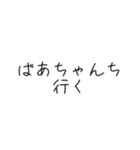 まぁそうかな君専用（個別スタンプ：3）