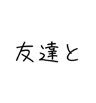まぁそうかな君専用（個別スタンプ：5）