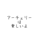 まぁそうかな君専用（個別スタンプ：6）