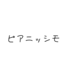 まぁそうかな君専用（個別スタンプ：10）
