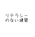 まぁそうかな君専用（個別スタンプ：13）