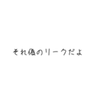 まぁそうかな君専用（個別スタンプ：21）